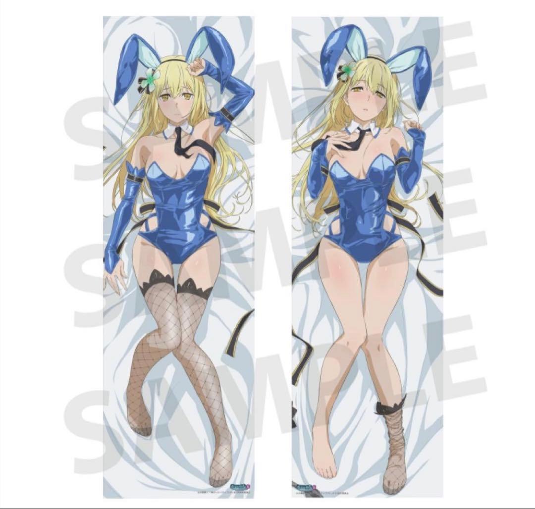 アイズ 抱き枕カバー ダンジョンに出会いを求めるのは間違っているだろうか