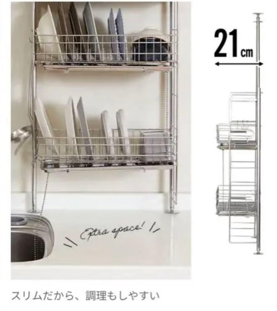 【詳細要確認】突っ張り水切りラック、水切りカゴ、ステンレス箸・包丁・まな板立て付