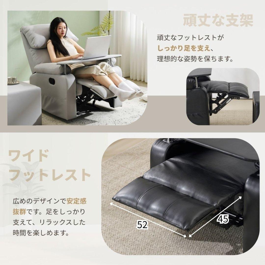 リクライニングソファー 1人掛け ゲーミングチェア PUレザー テーブル付き