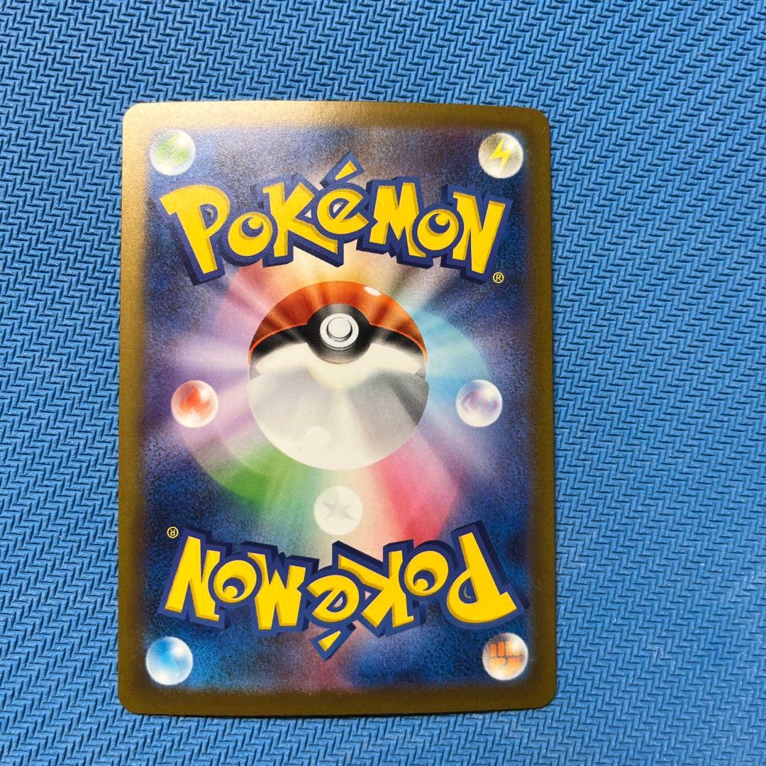 メガリザードンX EX MA ポケカ ポケモンカード 2枚セット