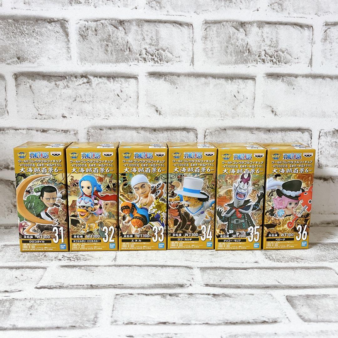 ワンピース ワーコレ 大海賊百景 30体セット 5.6.7.8.9弾 - メルカリ