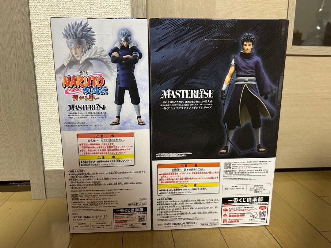 NARUTO MASTERISE うちはオビト・扉間 フィギュアセット - メルカリ
