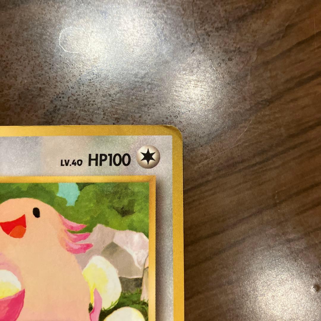 旧裏 ポケモンカード 拡張シート ラッキー - メルカリ