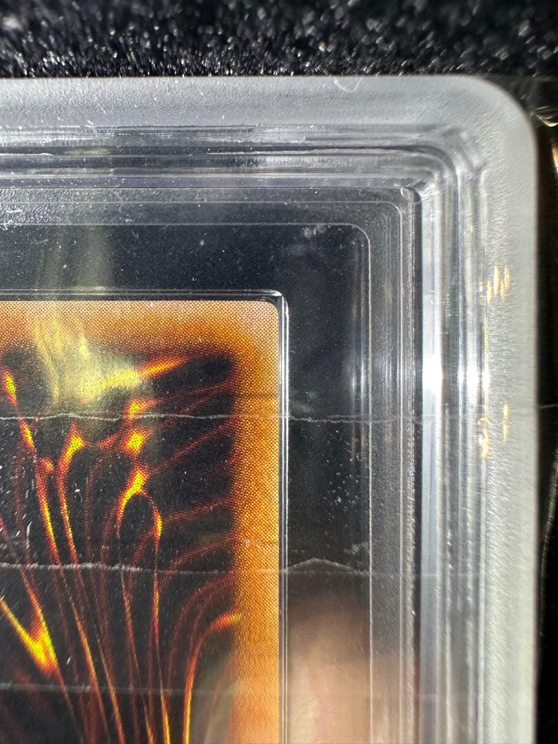 【ARS10】遊戯王 青眼の白龍 ウルトラレア【極美品】2期 LB-01