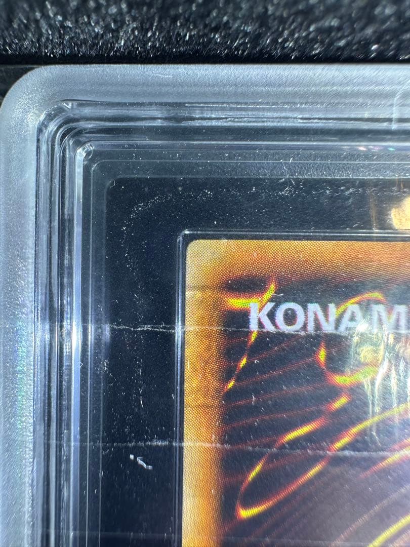 【ARS10】遊戯王 青眼の白龍 ウルトラレア【極美品】2期 LB-01