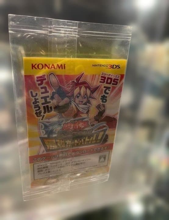 遊戯王 秘蔵レア 世界300枚限定青眼の白龍 ブルーアイズSCB1-JPP01