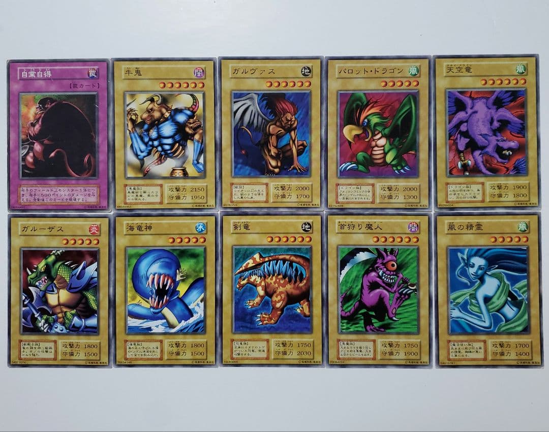 遊戯王 初期 ブースター booster 170枚 被りなし - メルカリ