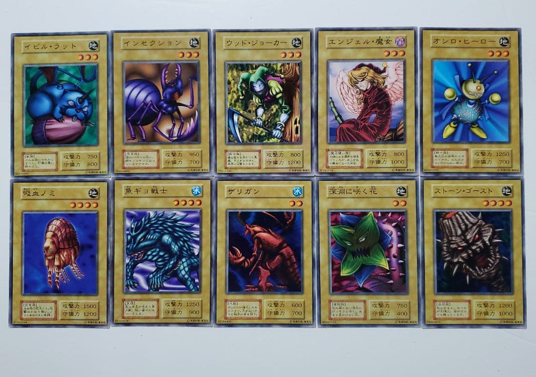 遊戯王 初期 ブースター booster 170枚 被りなし - メルカリ