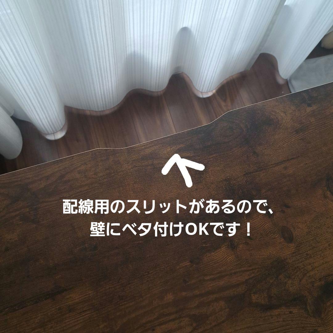 ​【左右付替可】ヴィンテージ風 ワークデスク 配線スリット付き アイアンフレーム