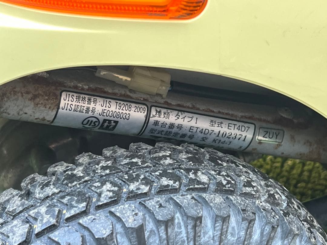 SUZUKI スズキ ET4D7 セニアカー シニアカー 電動車椅子