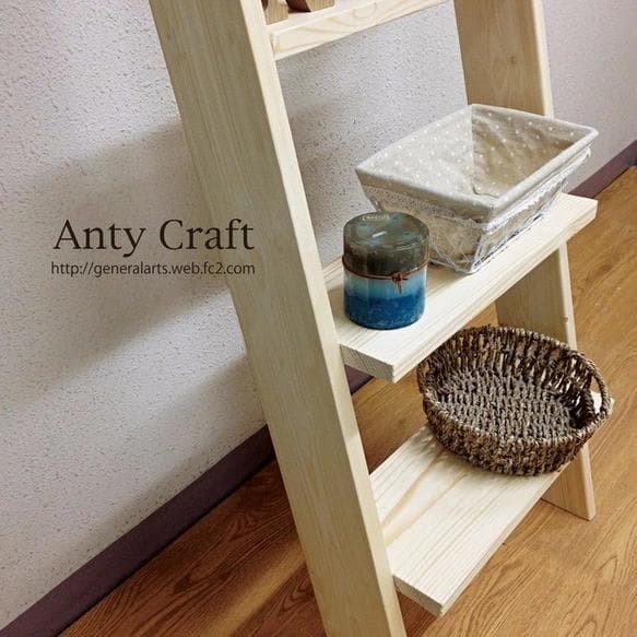 【サイズオーダー可】【引取可能】無垢材　ラダー飾り棚 木製はしご 幅40cm