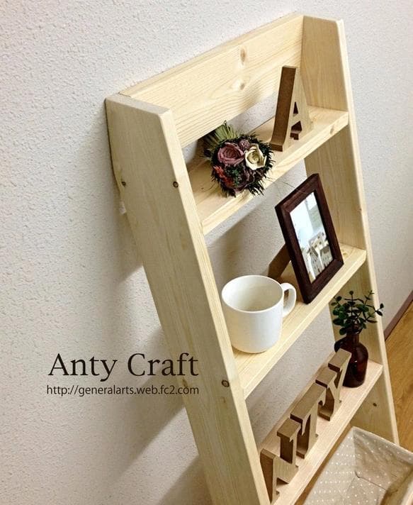 【サイズオーダー可】【引取可能】無垢材　ラダー飾り棚 木製はしご 幅40cm