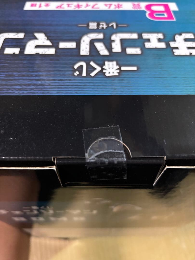 チェンソーマン　レゼ　A賞 フィギュア　セット