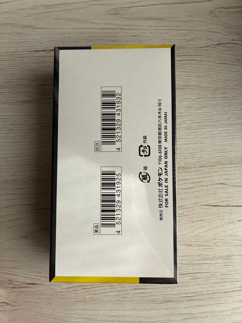 ポケモンカードゲーム MEGA ドリームEXシュリンク付き未開封ボックス