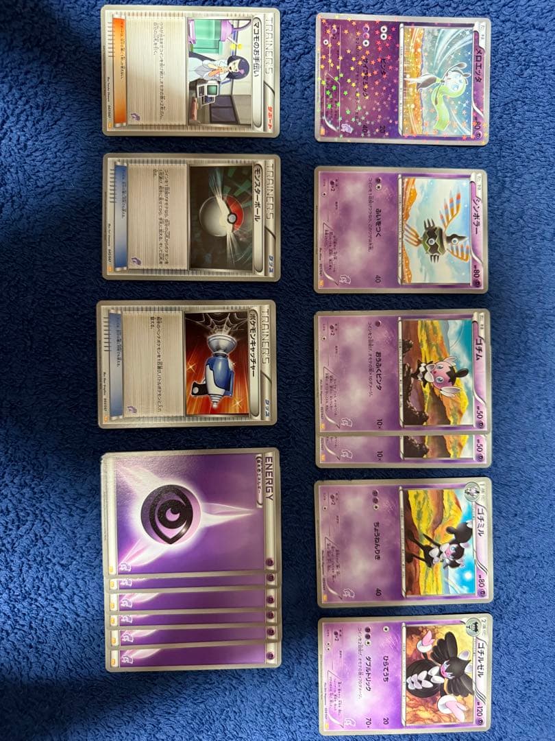 ポケモンカード みんなのWAKUWAKUバトル