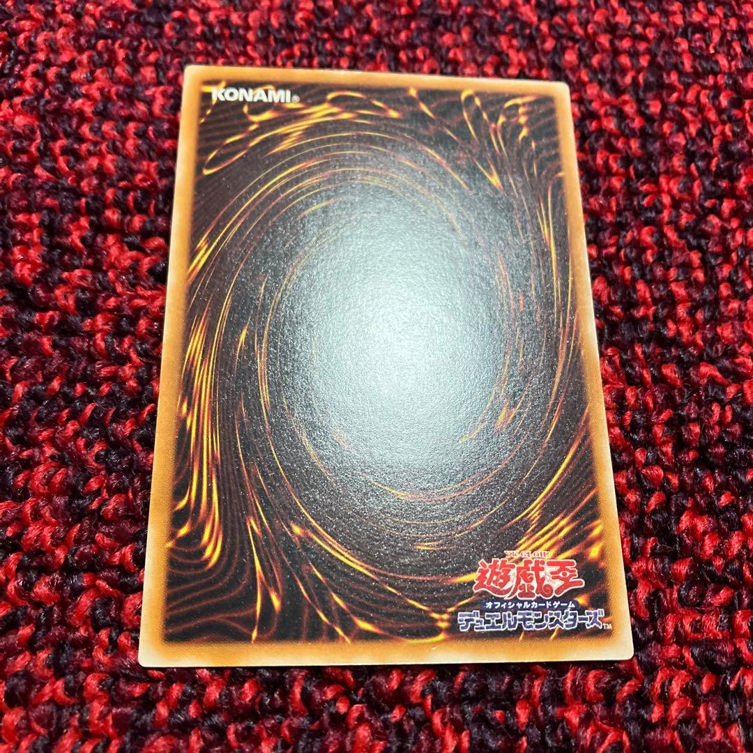 遊戯王　マジシャン・オブ・ブラックカオス　レリーフ