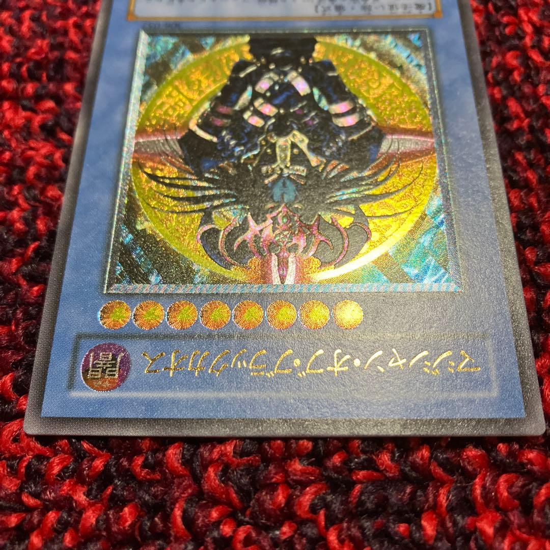 遊戯王　マジシャン・オブ・ブラックカオス　レリーフ