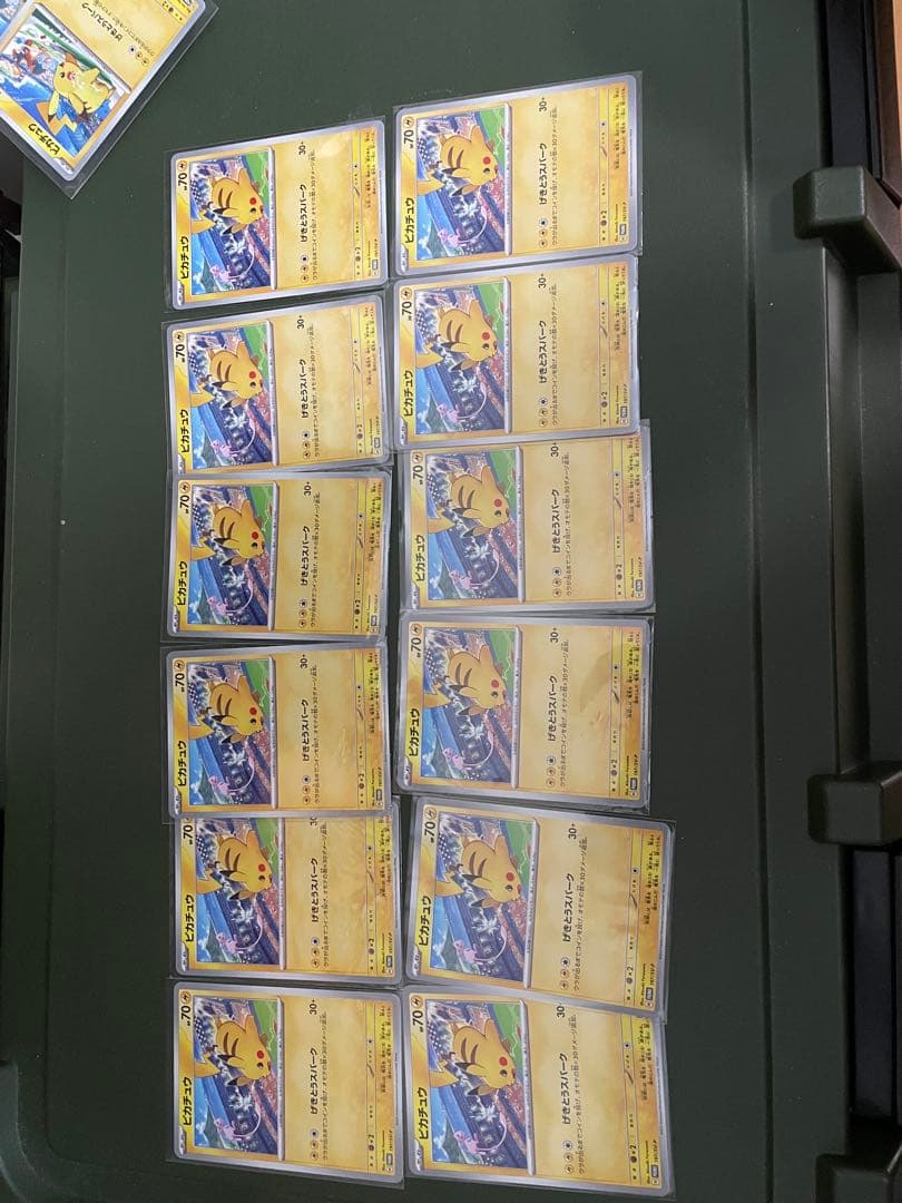 げきとうスパーク　ピカチュウ プロモ　30枚　まとめて