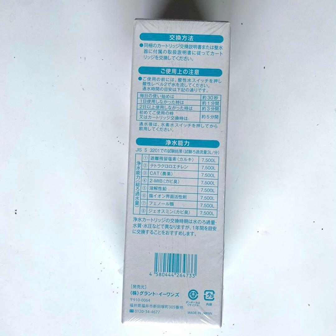 グラントイーワンズ マイクロカーボンカートリッジ 新品 - メルカリ