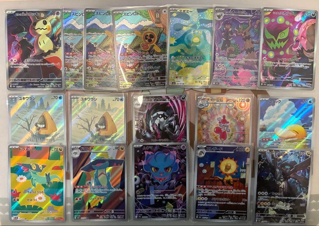 ムニキスゼロARコンプリート×10