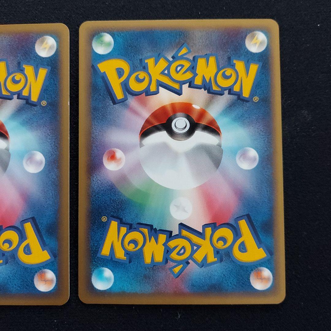 ポケモンカード eシリーズ プロモーション リザード カメール