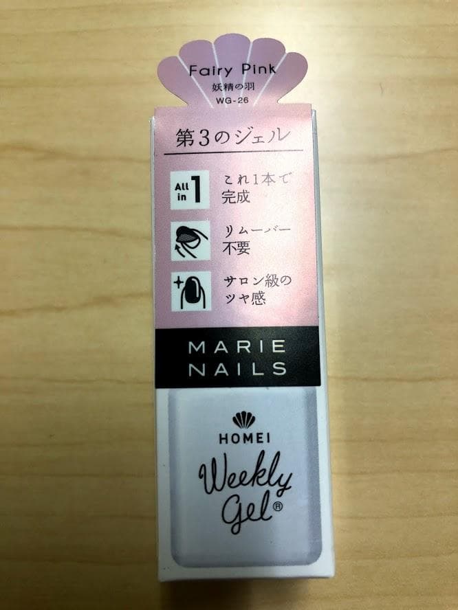 I ウィークリージェル NE-37, WG-26, WG-24