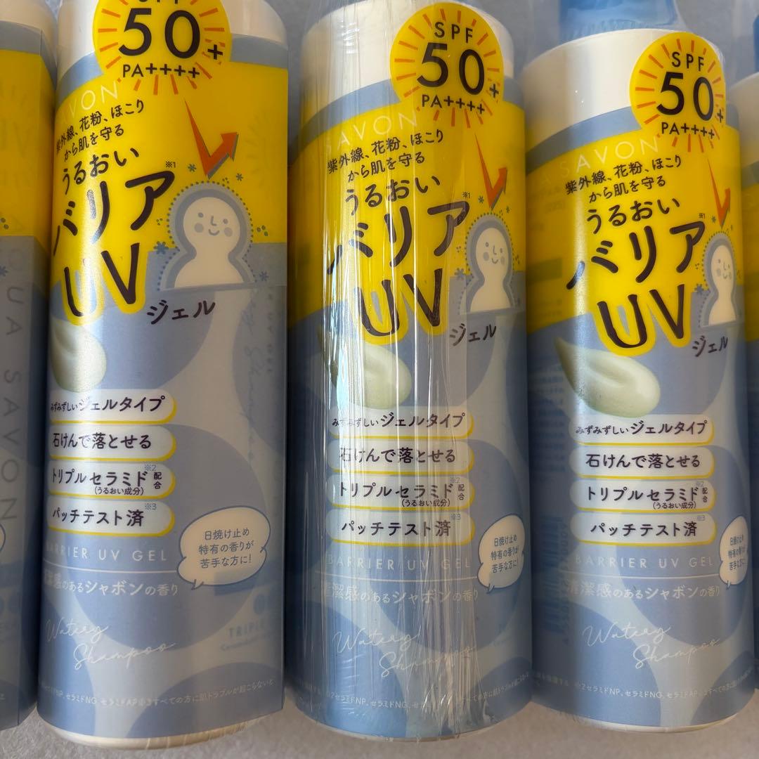 アクアシャボン バリアUVジェル ウォータリーシャンプー 日焼け止めジェル 5本
