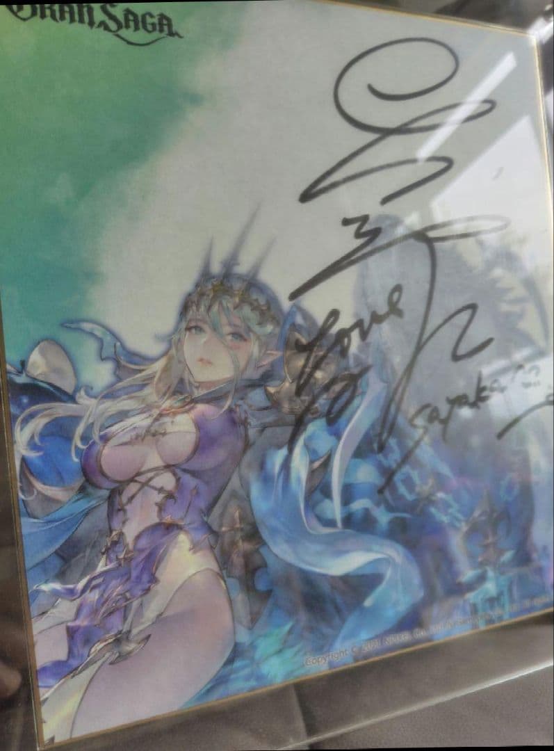 Gran Saga 声優サイン入りアート色紙