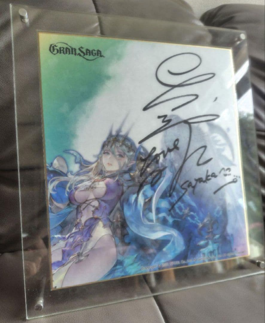 Gran Saga 声優サイン入りアート色紙