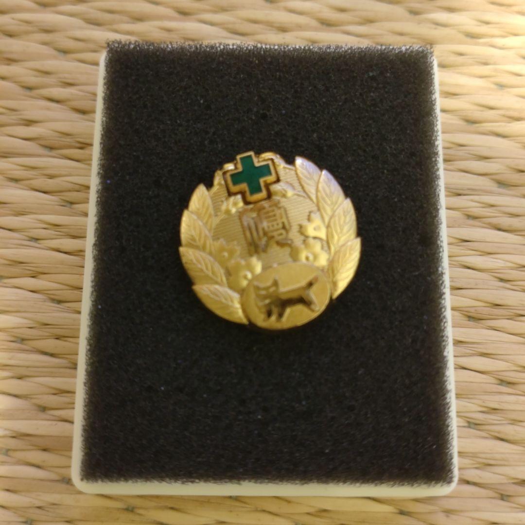 ヤマト運輸 無事故表彰バッジ 金賞 2個 非売品 - メルカリ