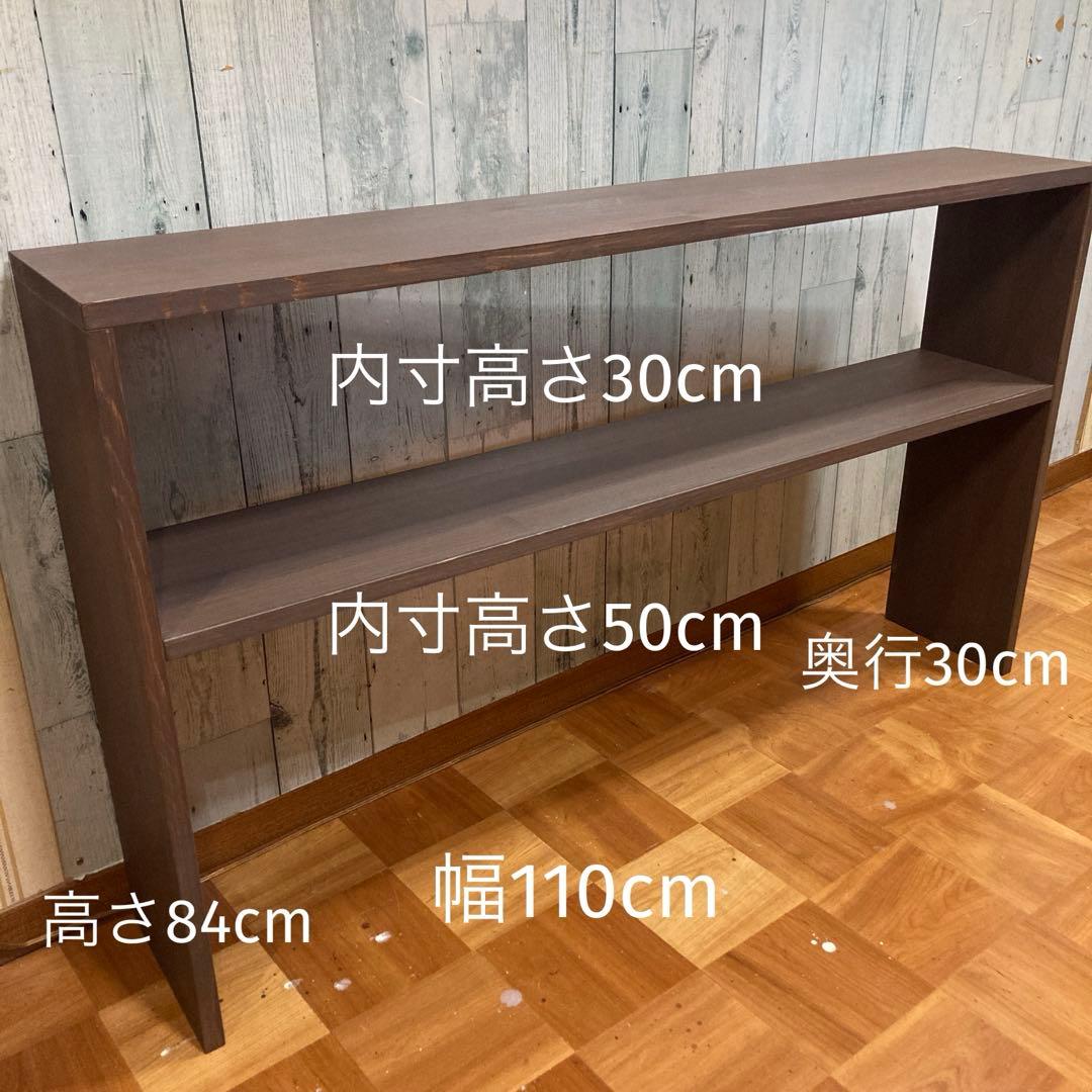 シェルフ 飾り棚 幅110cm パイン集成材