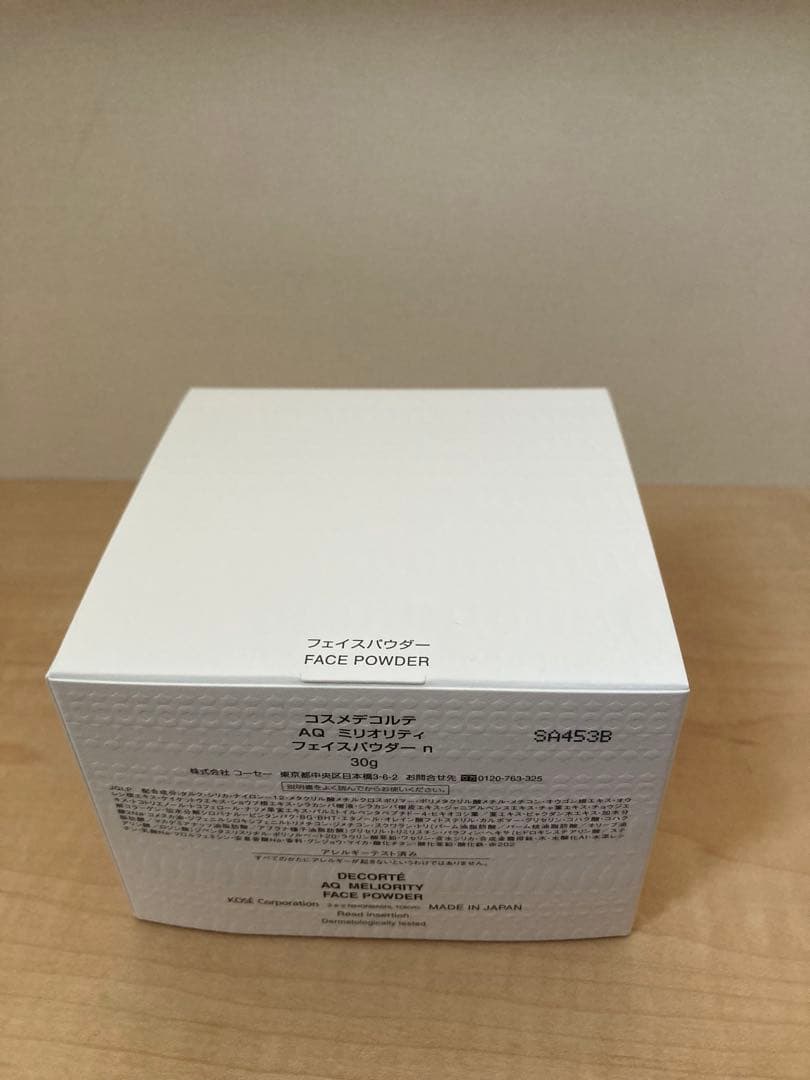 コスメデコルテ AQ ミリオリティ フェイスパウダー n 30g
