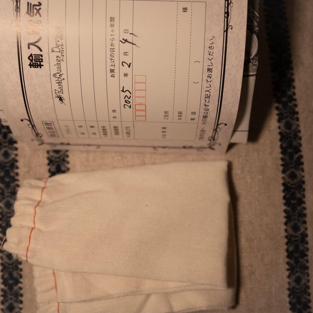 ギター EQD Hizumitas Pastel Blue