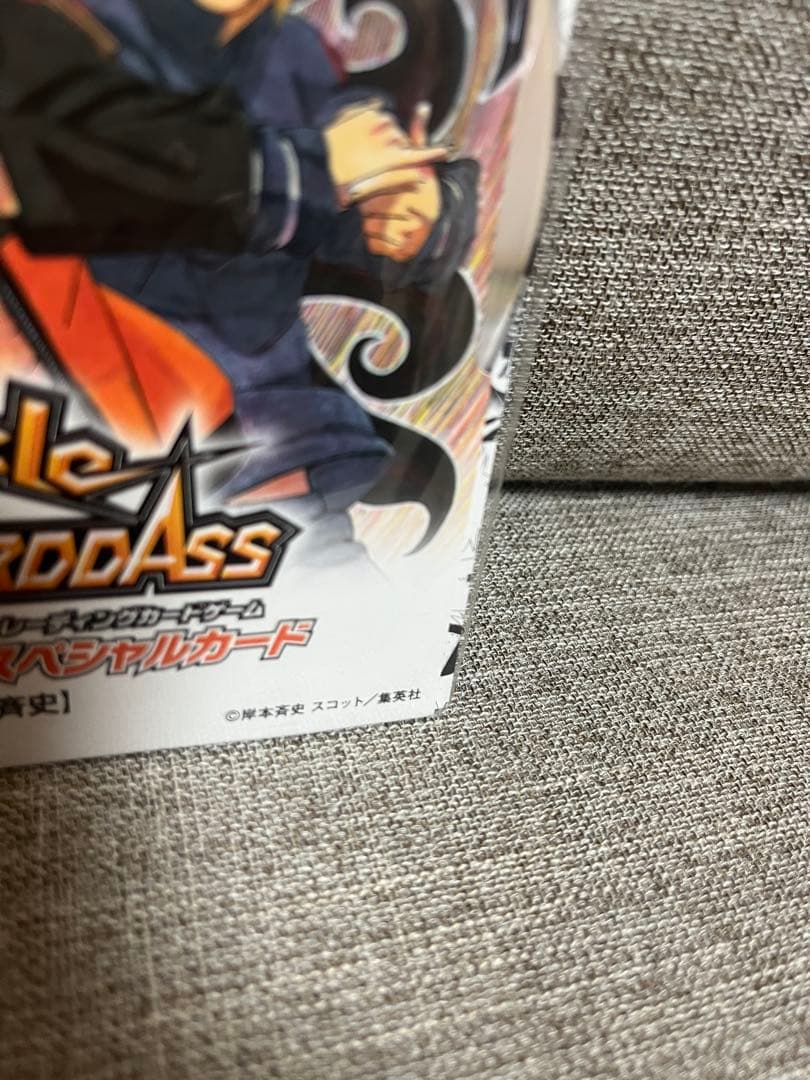 来場者特典　未開封品　ミラクルバトルカードダス NARUTO 岸本斉史サイン入り