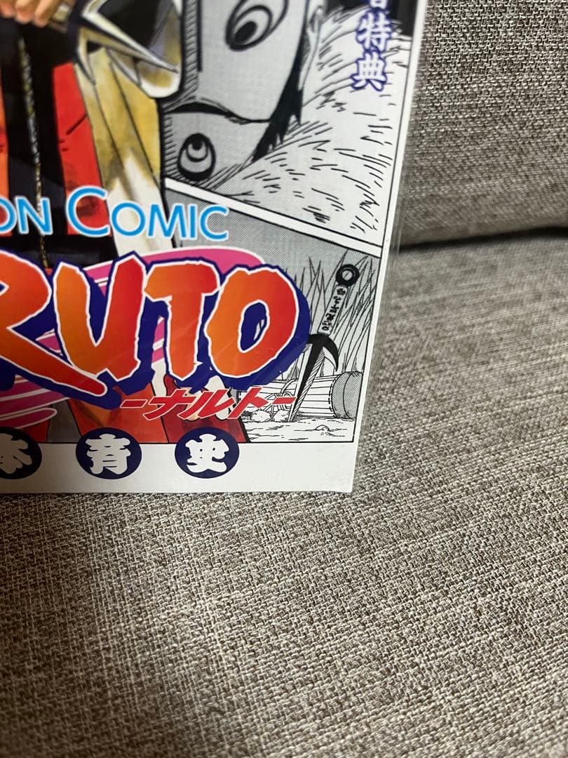 来場者特典　未開封品　ミラクルバトルカードダス NARUTO 岸本斉史サイン入り