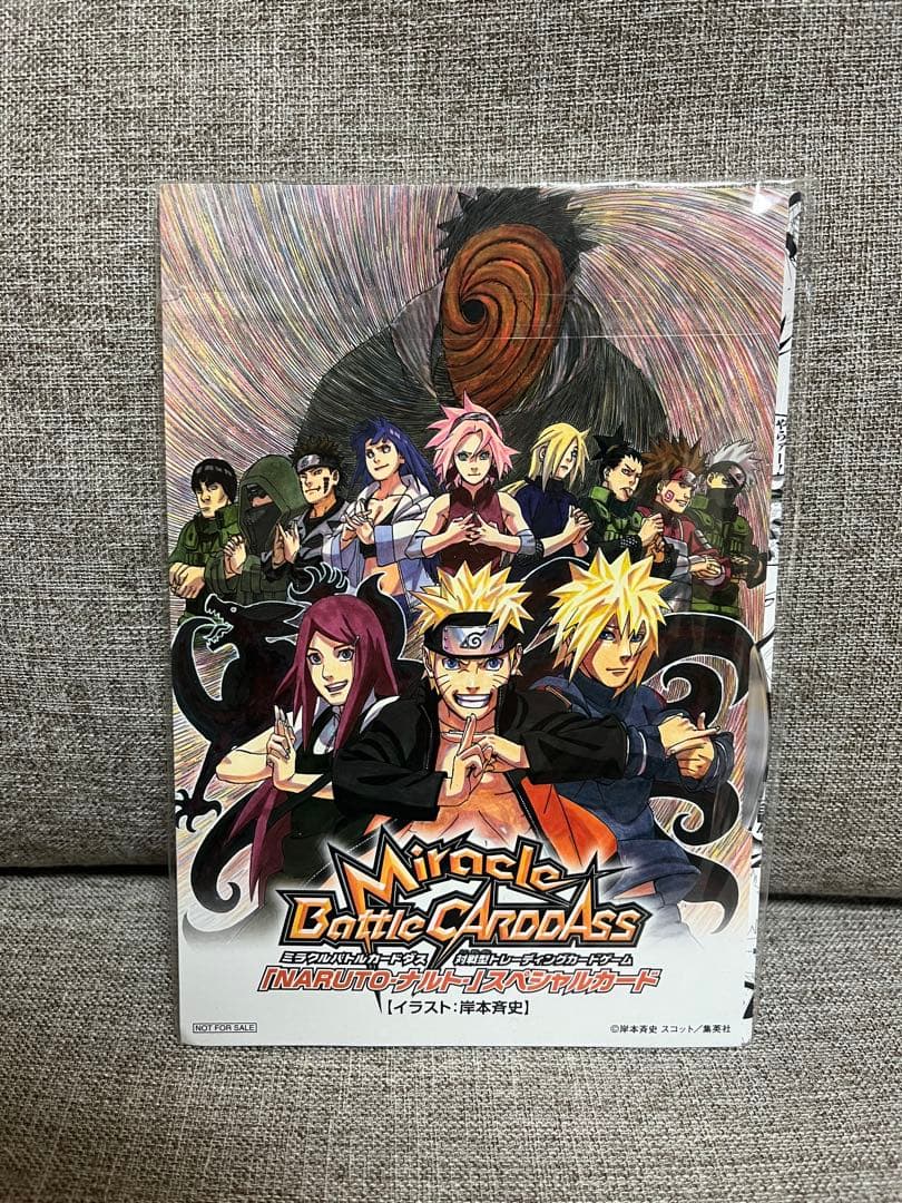 来場者特典　未開封品　ミラクルバトルカードダス NARUTO 岸本斉史サイン入り