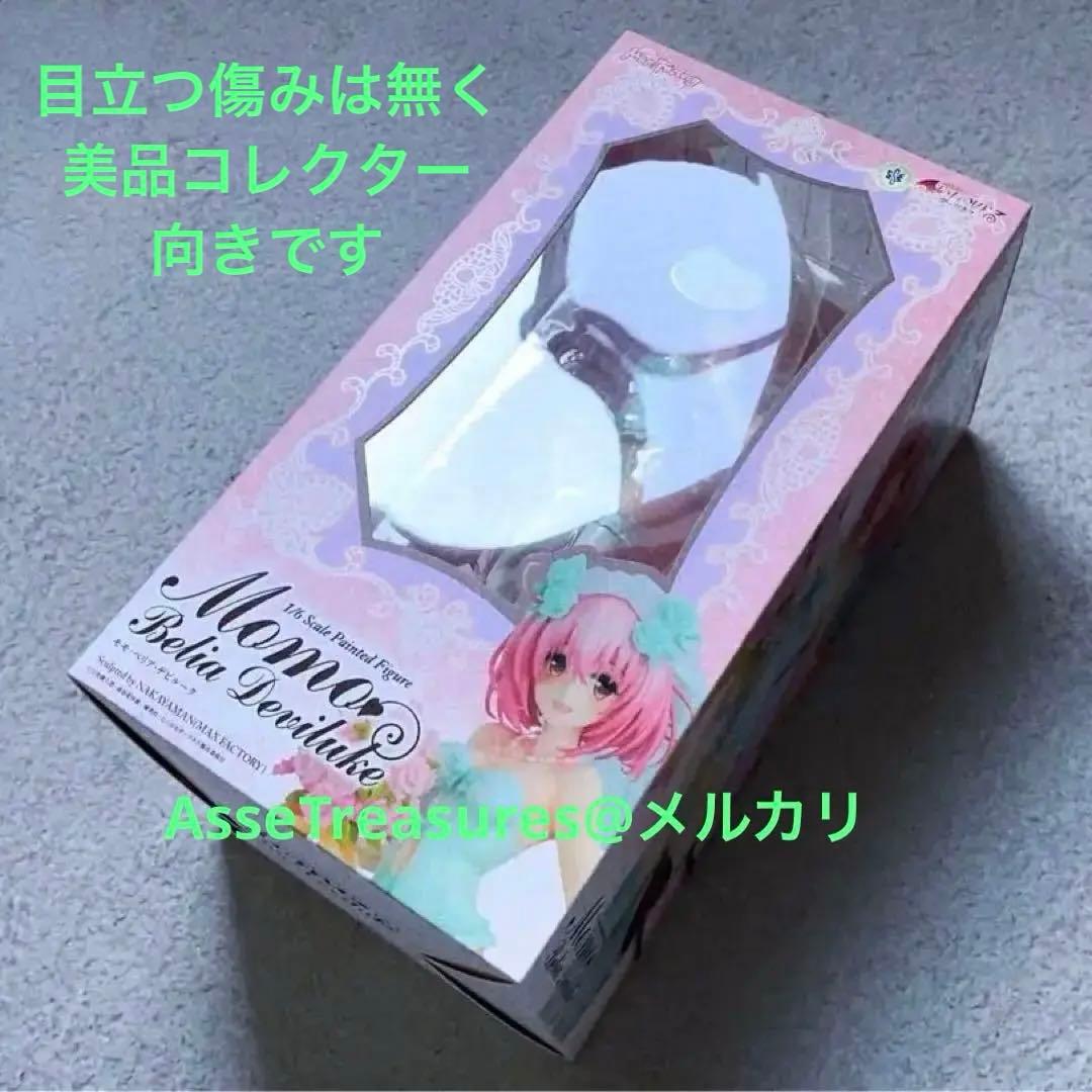 美品 未開封品 GSC 1/6 モモ オリジナル版 とらぶる-ダークネス