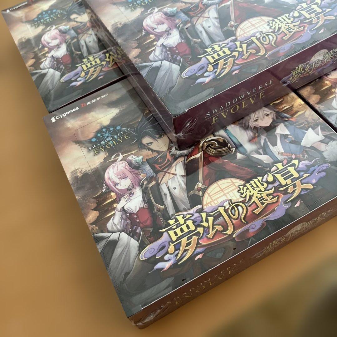 シャドウバースエボルヴ 夢幻の饗宴 シュリンク付き5BOX 新品未開封