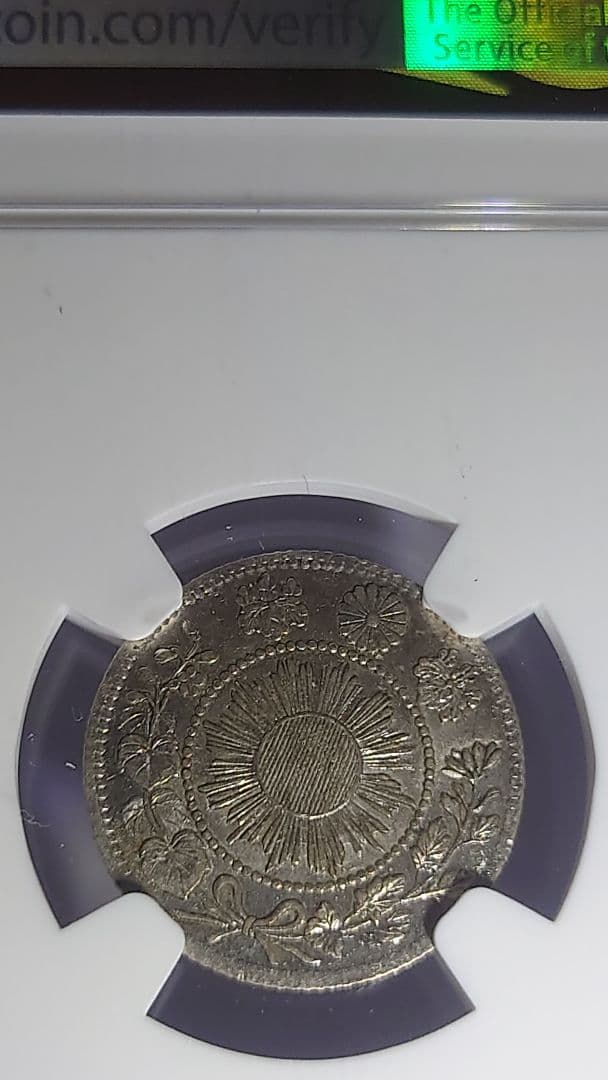 10銭 旭日竜10銭銀貨 NGCMS61 未使用品※商品説明必読※ - メルカリ