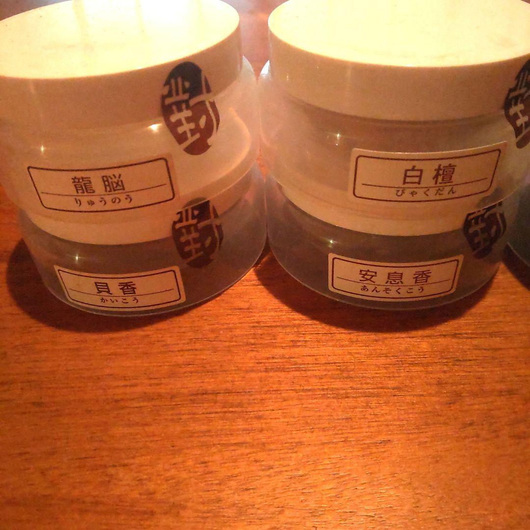 新品【薫物屋香楽】手作り線香キット