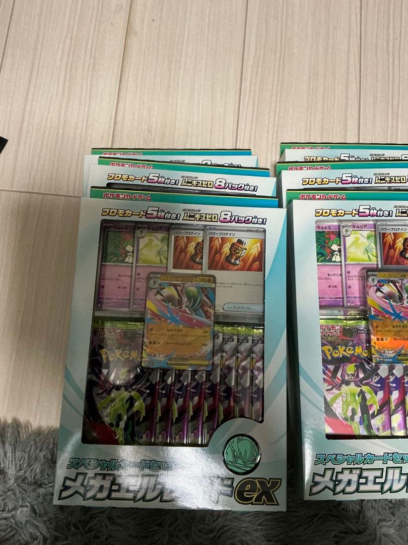 メガレイドex トレーディングカード 6パックセット