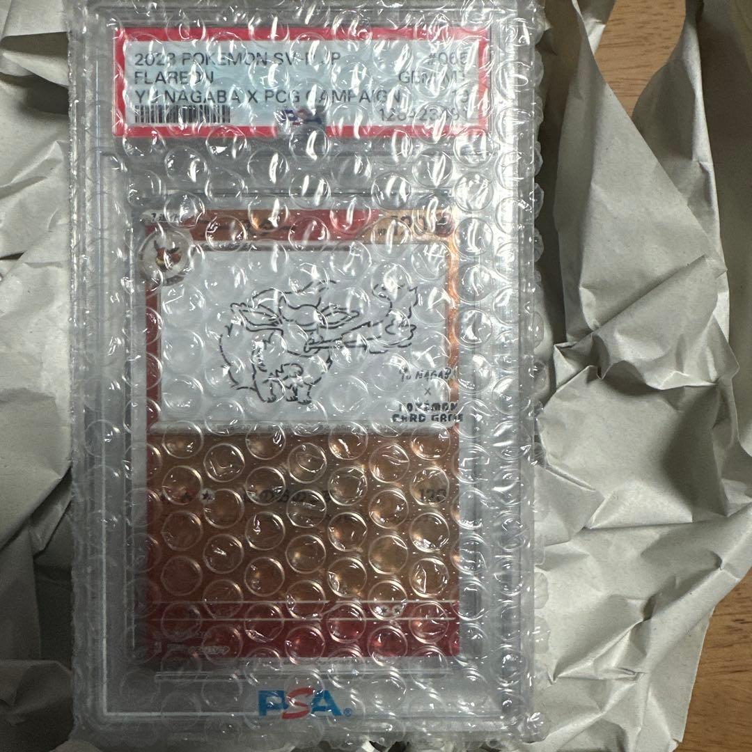 ブースタープロモPSA10 PSA10鑑定済〕ブースター(YU NAGABA)【P】{065/SV-P}