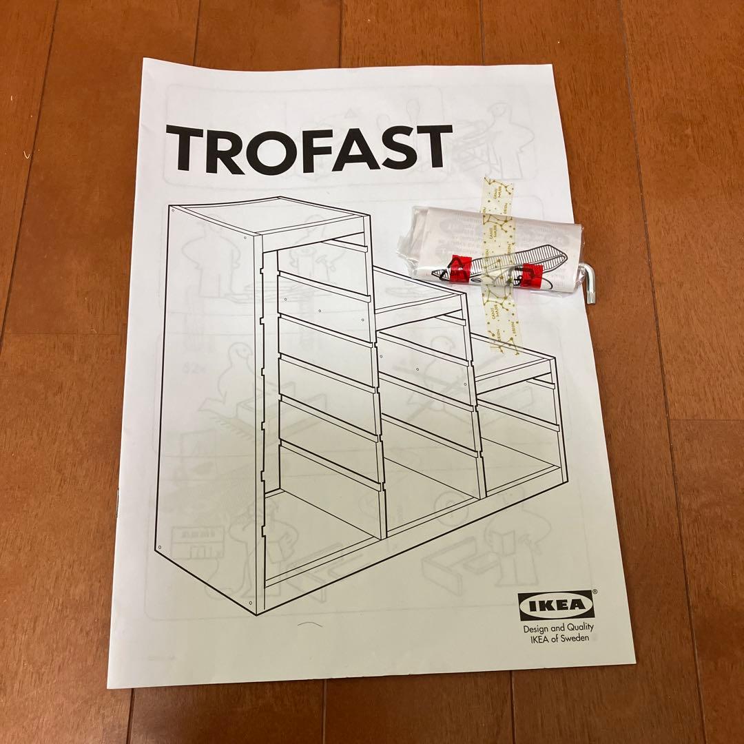 IKEA　トロファスト　フレーム
