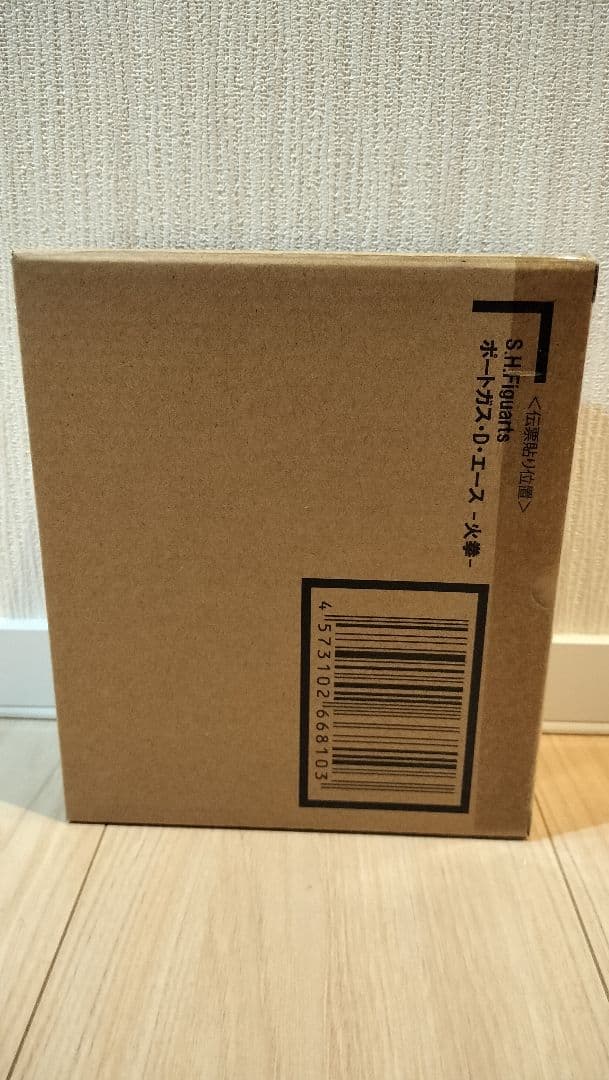 S.H.Figuarts ポートガス・D・エース -火拳- ワンピース未開封