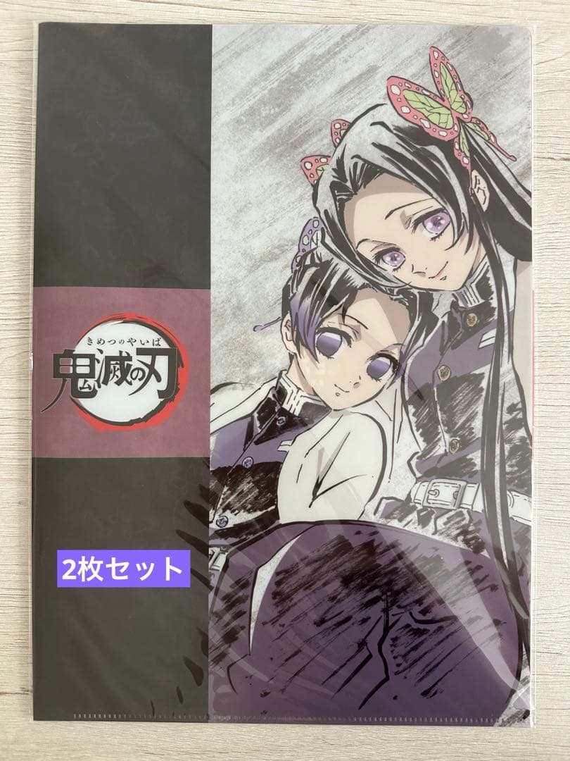 鬼滅の刃 栗花落カナヲ 胡蝶しのぶ 胡蝶カナエ アイキャッチクリア