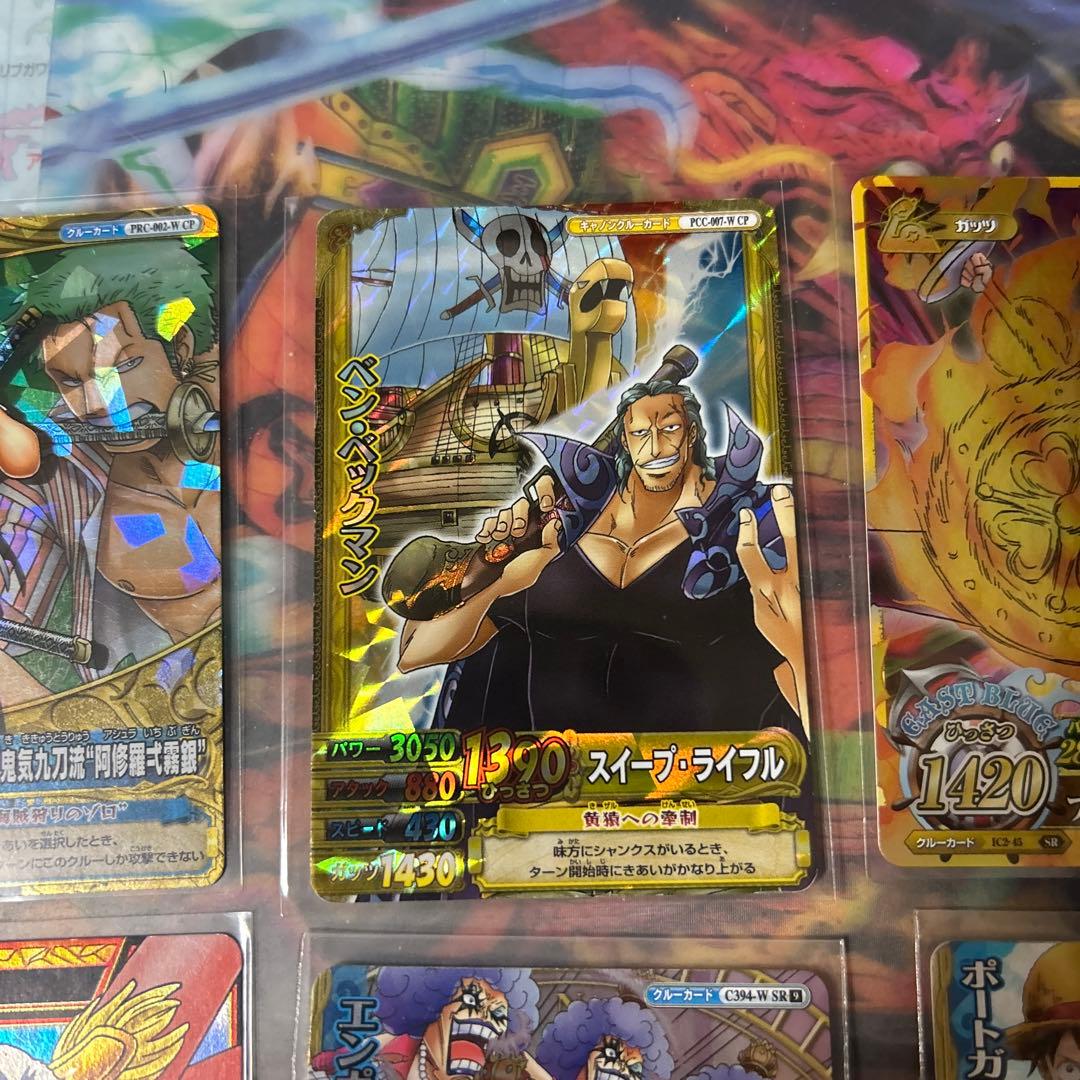 ワンピーベリーマッチ8枚セット - メルカリ