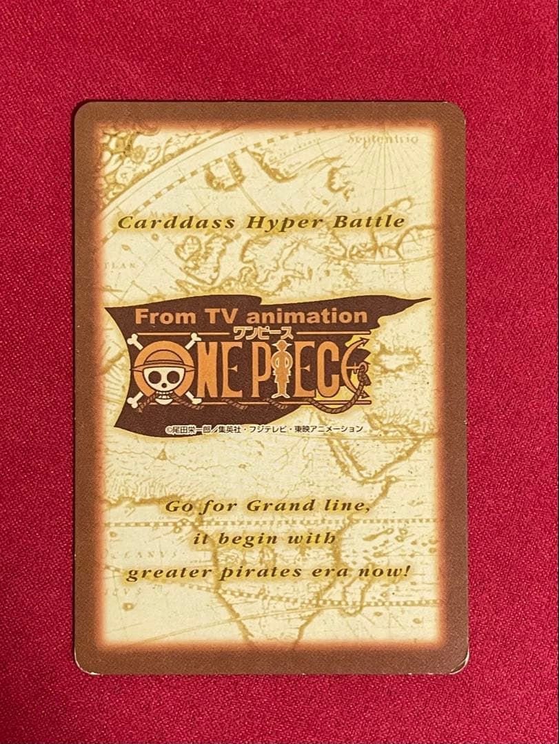 T*K様 【バギー】 ワンピース カードダス ハイパーバトル C24 旧カード