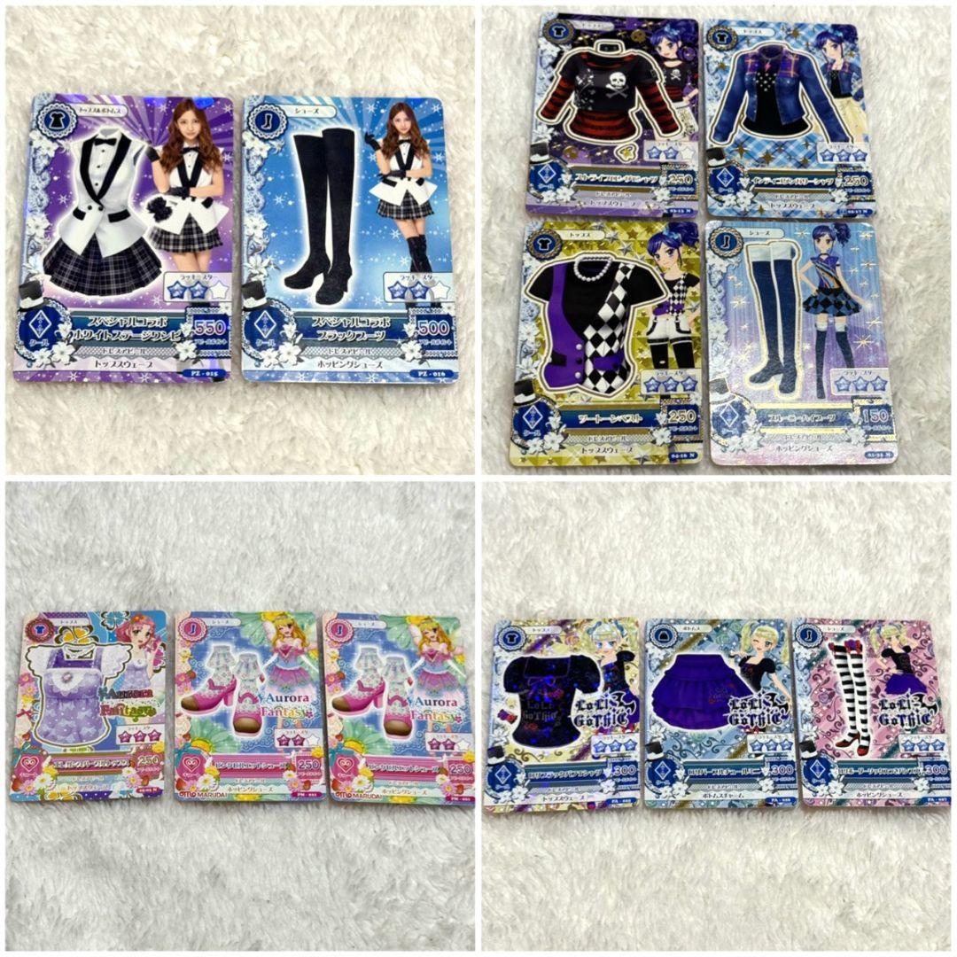 アイカツ カード バインダー ピンクステージ まとめ売り - メルカリ