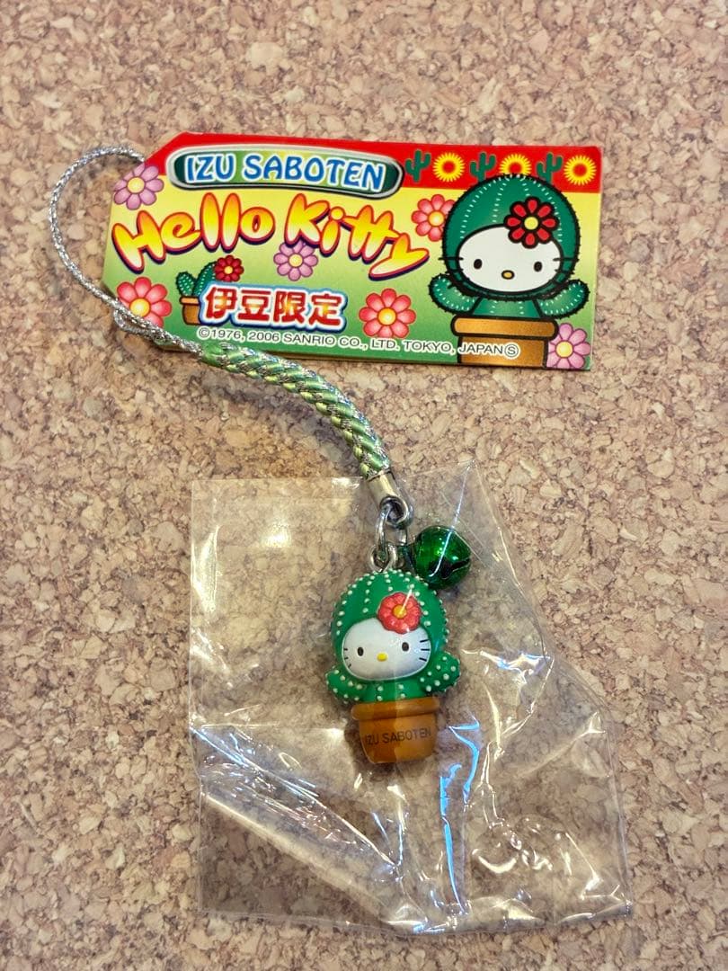 ご当地キティ 伊豆限定 サボテン 根付け - メルカリ