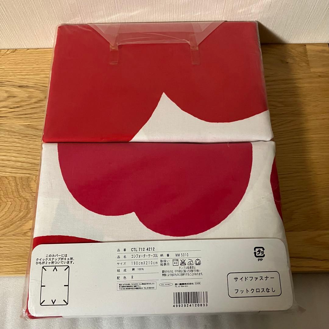 marimekko マリメッコ　コンフォーターケースDL 190×210